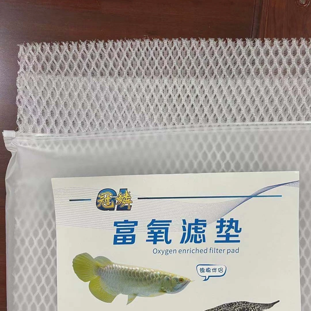 [子文自营]冠鳞富氧滤垫（1包2片装，一张尺寸36x46）