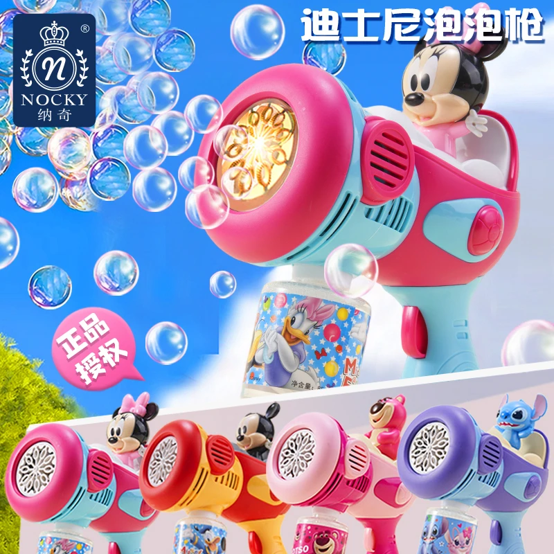 正版迪士尼米奇米妮电动泡泡机儿童手持全自动泡泡机男女孩玩具