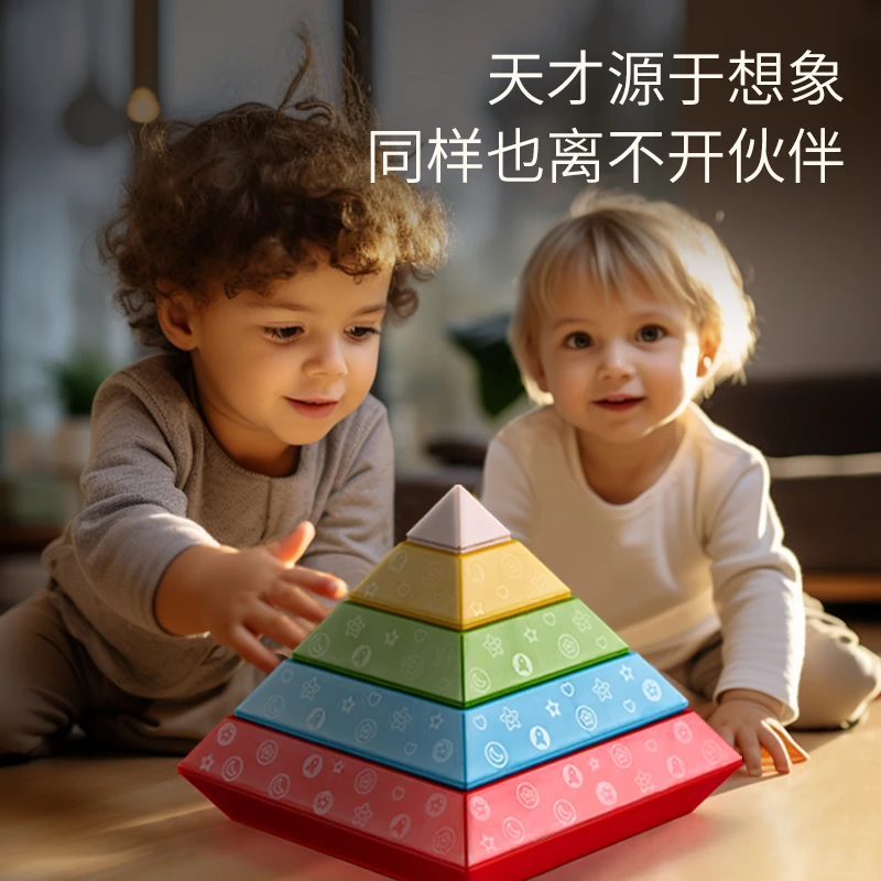 纳奇百变积木塔严选积木金字塔叠叠乐搭建宝宝开放想象力益智玩具
