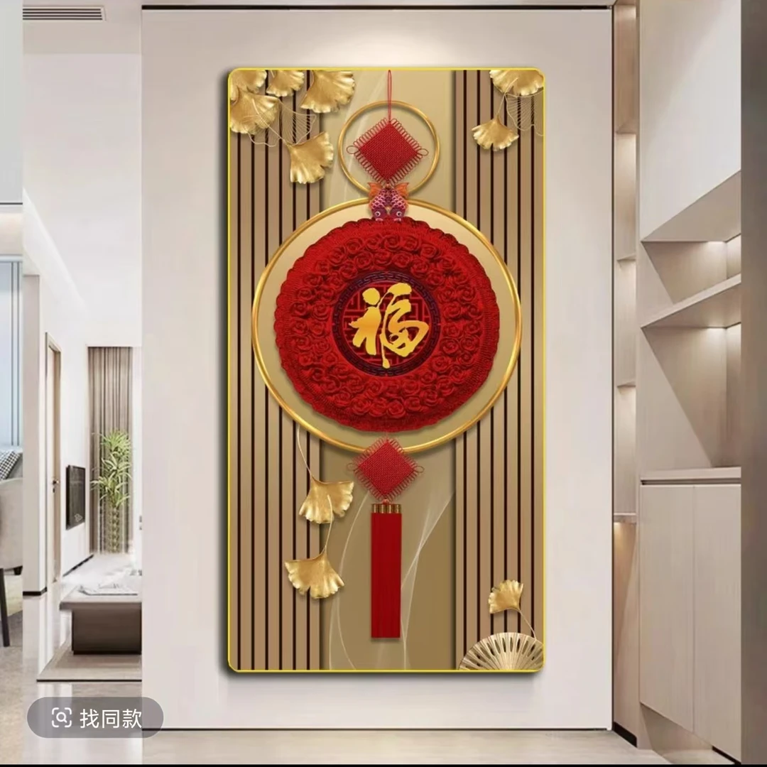 【福字迎门】210 玄关装饰画平面晶瓷装饰画走廊过道装饰画捡漏