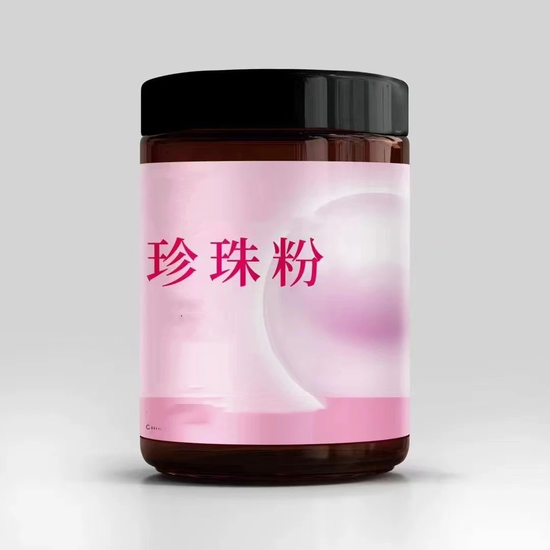 珠粉其他粉粉