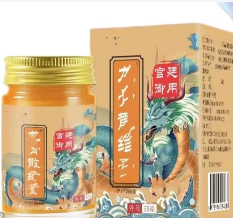 【5瓶】龙骨膏露