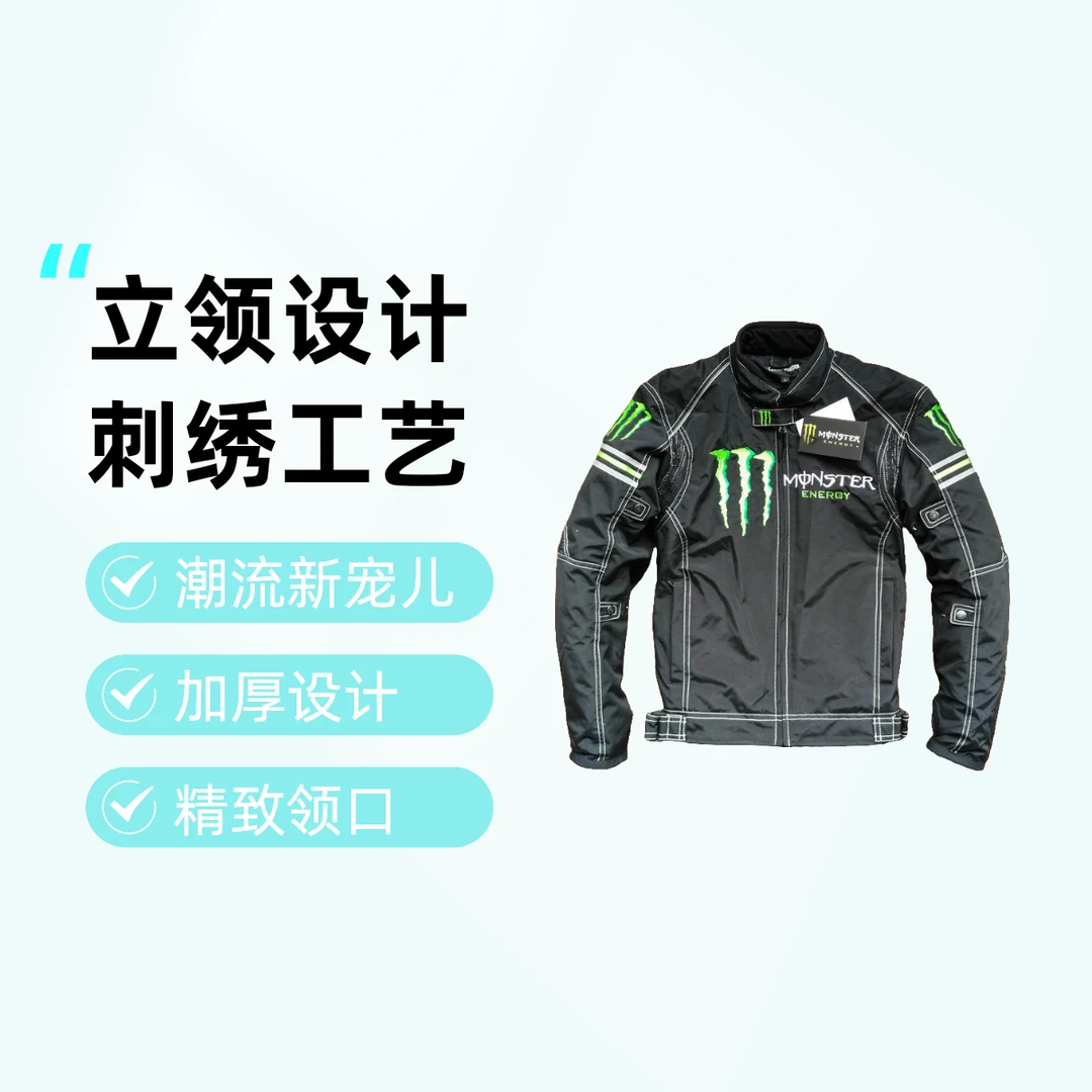 四季款骑行服男摩托车防风保暖骑士防摔服机车赛车服胖子大码黑色