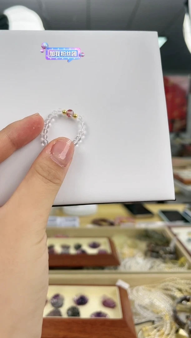【闪购商品】烟晶戒指银S925镶嵌白水晶金草莓顶珠戒圈