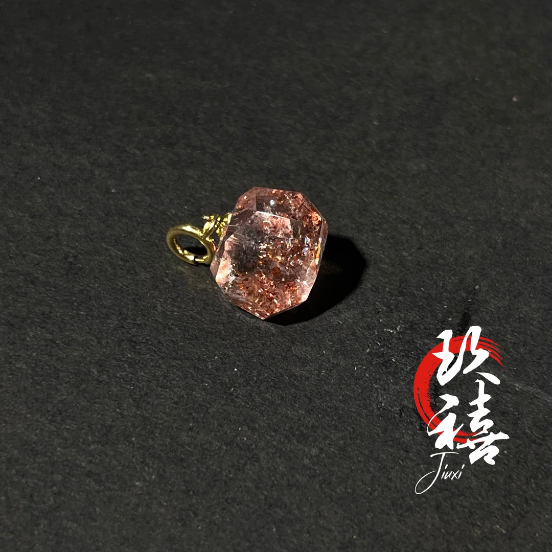 【二妹推荐】高阶金草莓芬达色随型吊坠 多样性发一