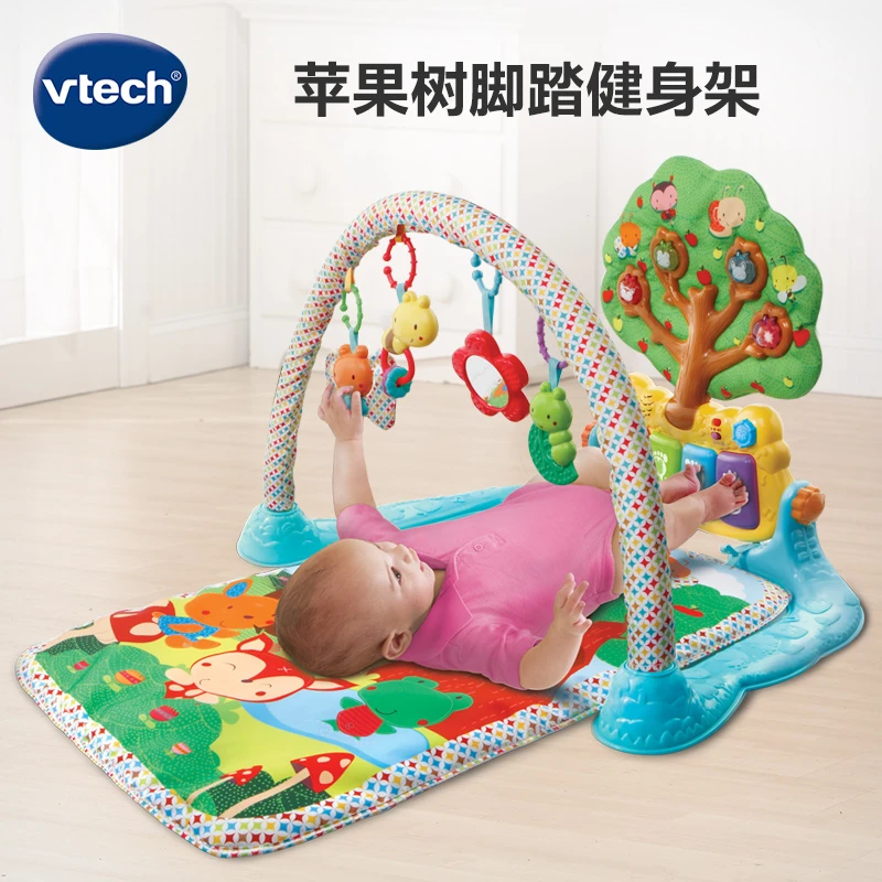 vtech/伟易达苹果树脚踏钢琴健身架翻身爬行足球健身架
