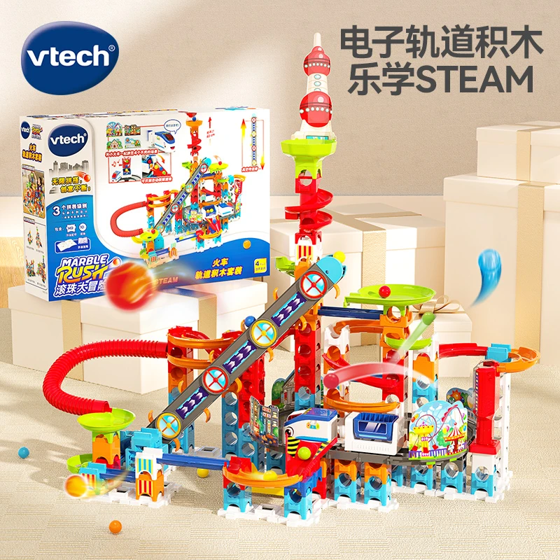 伟易达儿童弹珠轨道玩具益智大颗粒积木滚珠闯关大冒险拼搭专注