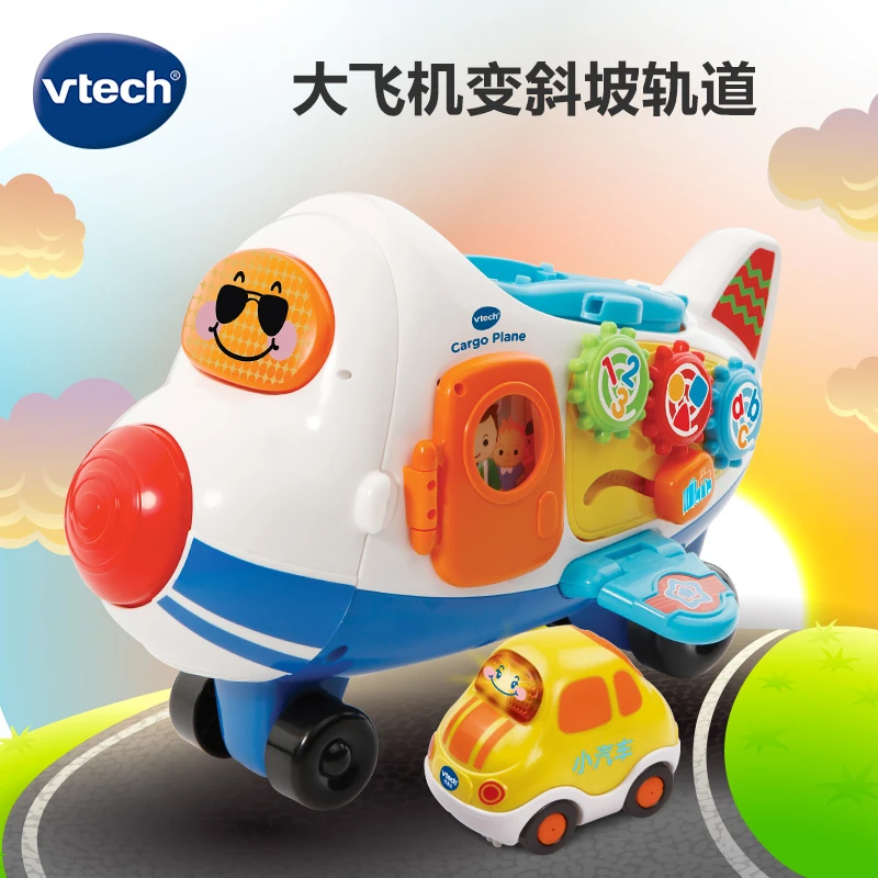 VTech伟易达神奇轨道车大飞机 轨道小汽车男孩玩具模型益智玩具