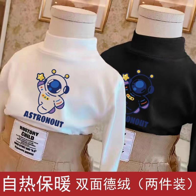 儿童德绒上衣女童装加绒加厚打底衫2023新款男童百搭内穿中小童潮