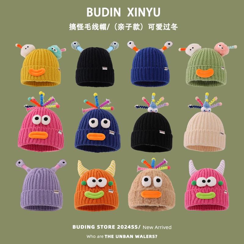 儿童帽子搞怪眼睛触角毛线帽冬天保暖宝宝针织帽男女童套头帽亲子