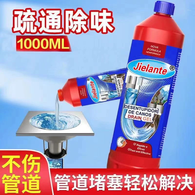 外贸高货【拍一发三】防蟑螂厕所堵塞神器厨房除臭强力溶解马桶下