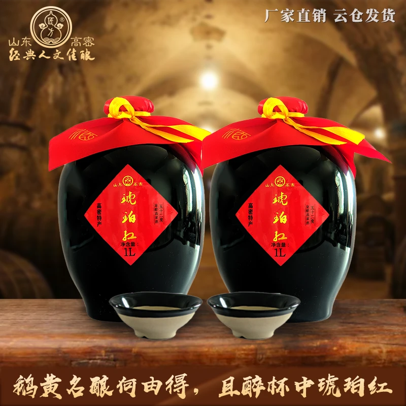 匠方【两斤坛】高密红高粱纯粮大曲优级特色高粱酒转曲纯粮口粮酒