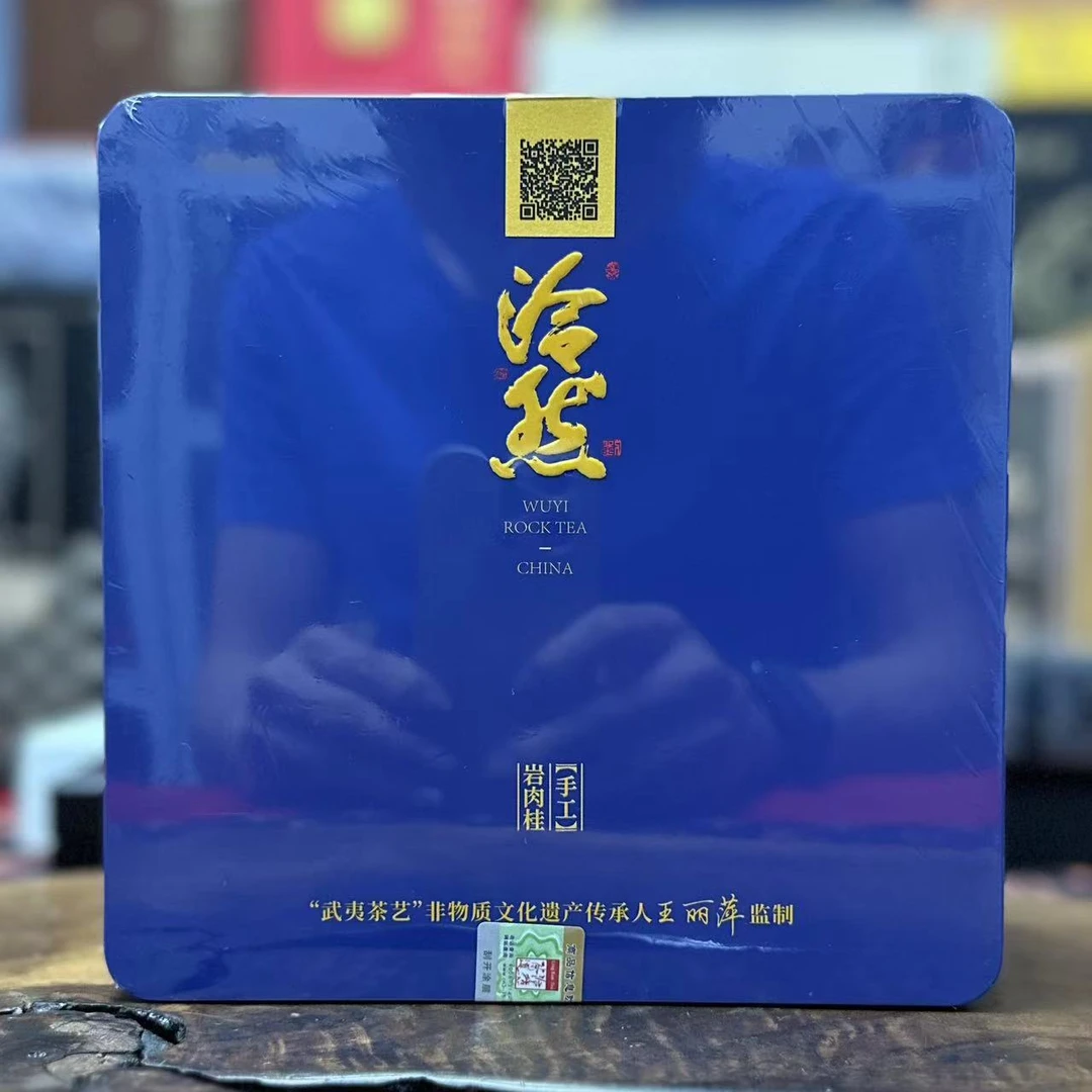 泠然 手工岩肉桂 武夷岩茶 盒装 8.3g*12泡