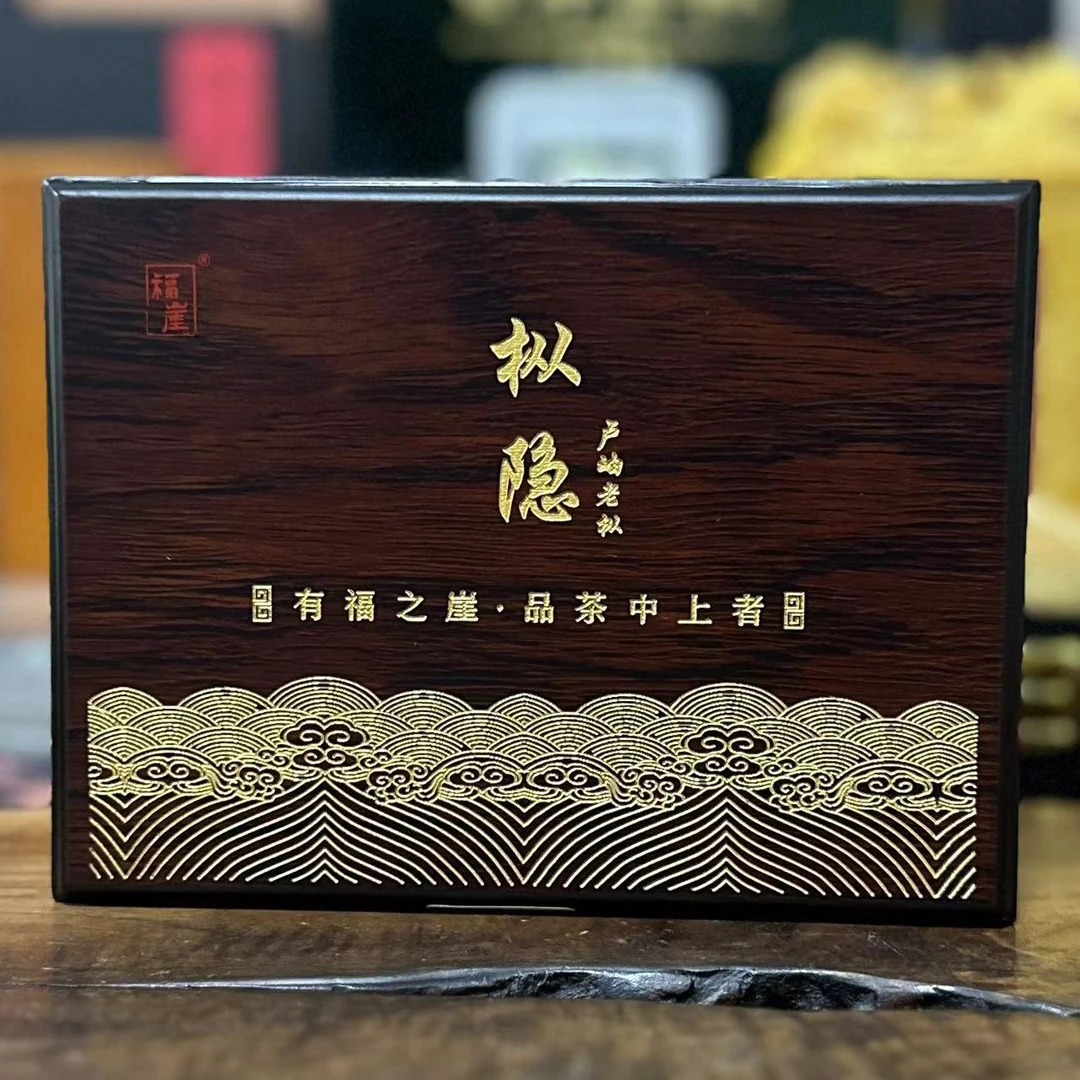 福崖 枞隐 武夷岩茶 礼盒装 8.5g*6泡