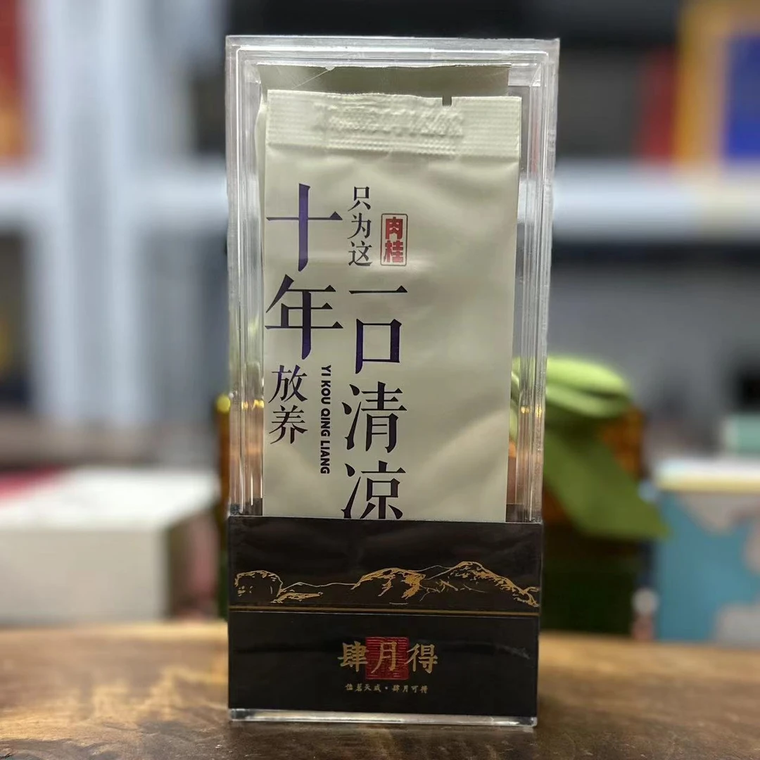 肆月得 一口清凉（肉桂）武夷岩茶 品鉴装9g*2泡