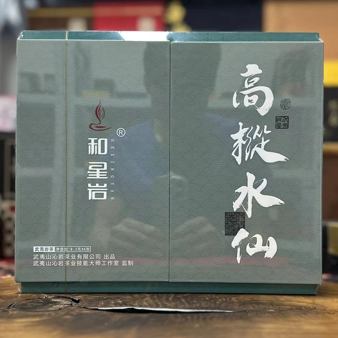 和星岩 高枞水仙 武夷岩茶 礼盒装 8.3g*6泡