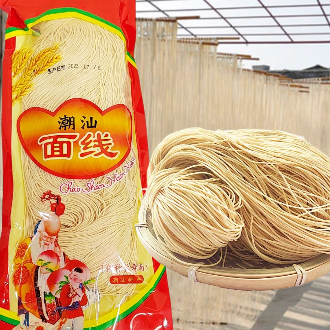 咸面线线潮汕手工咸面线面线挂面长面庆生面面线特产正宗传统咸面