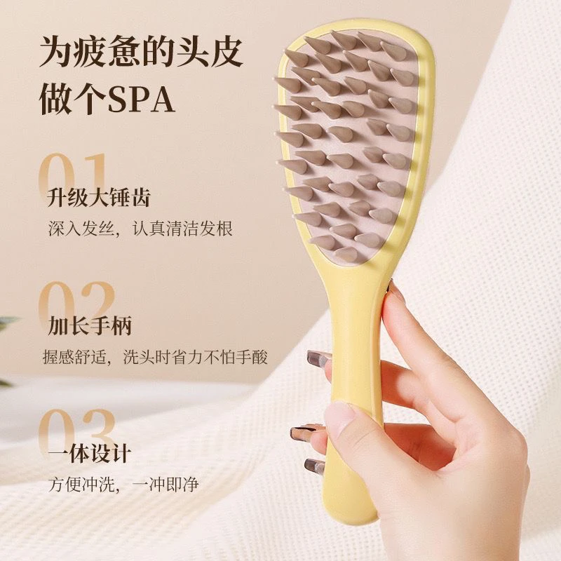 家用成人婴儿洗发按摩梳子长柄洗头刷头发头皮按摩洗头梳省力深入