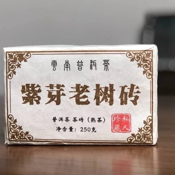 【新号专属】紫芽老树砖（熟茶）250g/砖