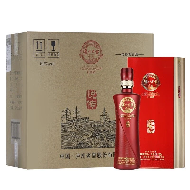 LUZHOU/泸州老窖定制酒 悦传 【酒水节】浓香型白酒52度500ml*6