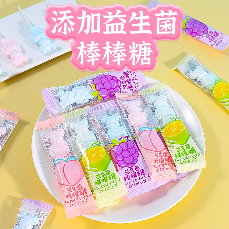 网红益生菌棒棒糖白桃青柠树莓味糖果儿童食用休闲零食【YO1】