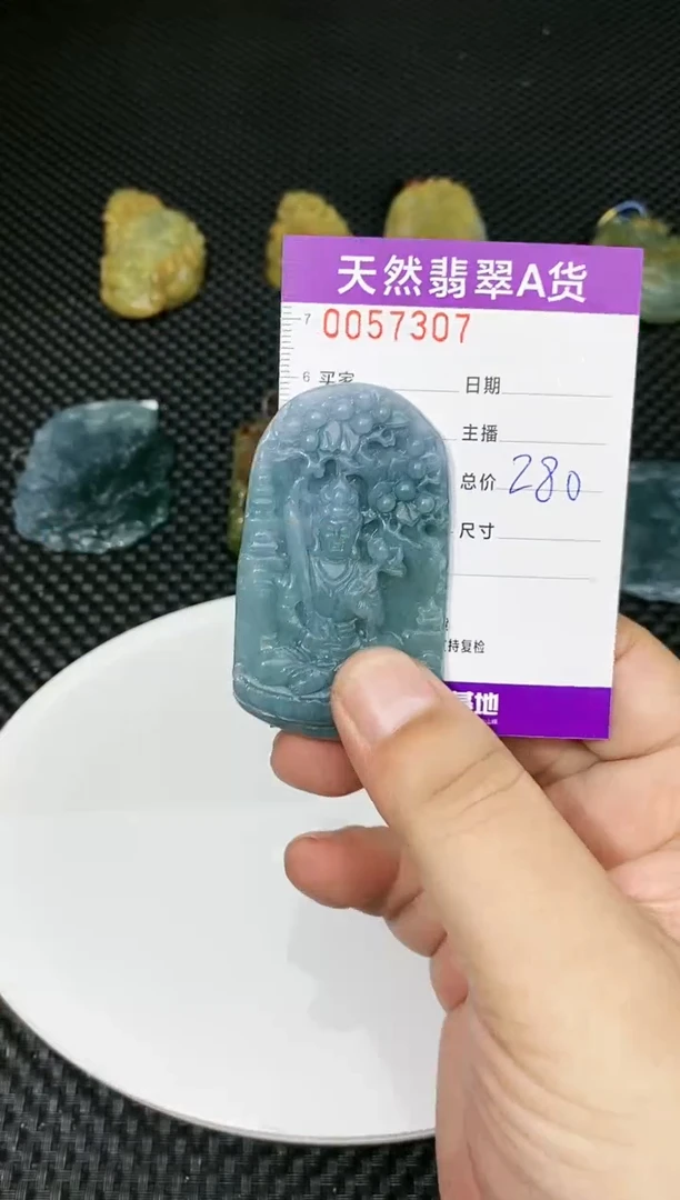 【闪购商品】翡翠颈饰未镶嵌       280