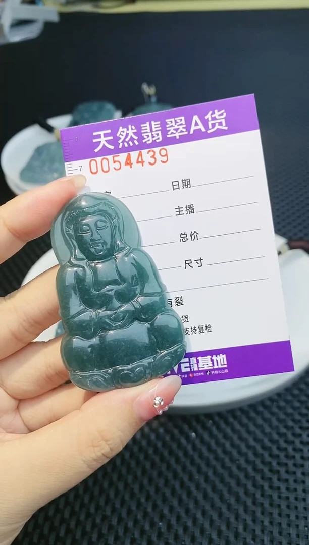【闪购商品】翡翠颈饰未镶嵌       299