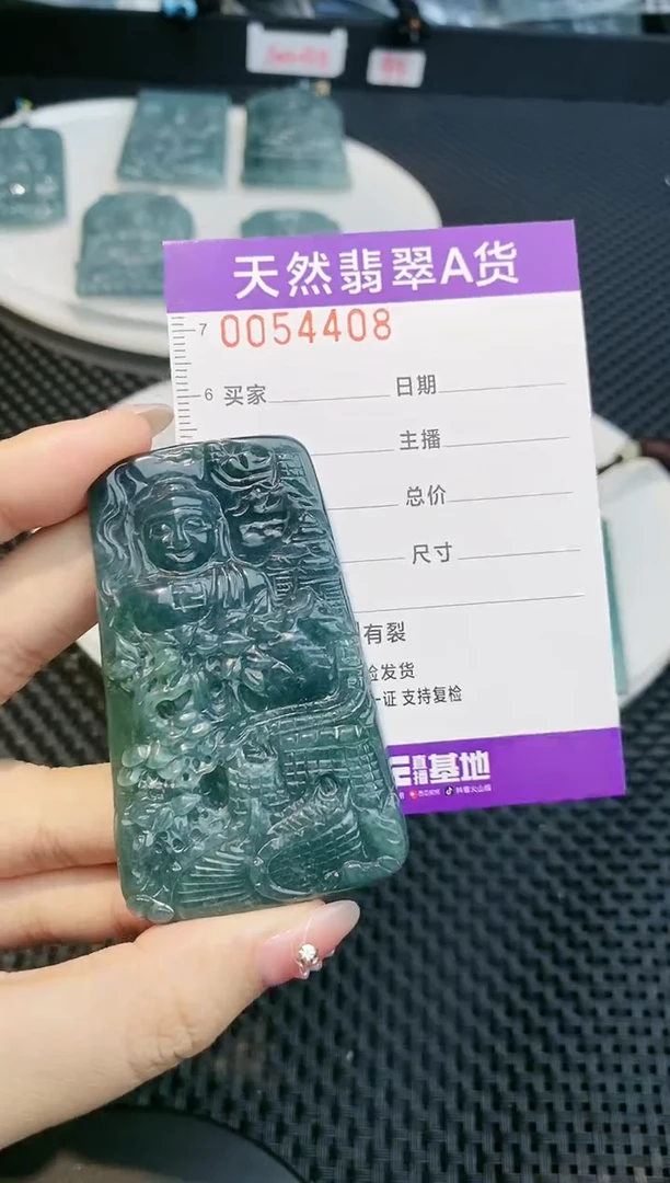 【闪购商品】翡翠颈饰未镶嵌      280