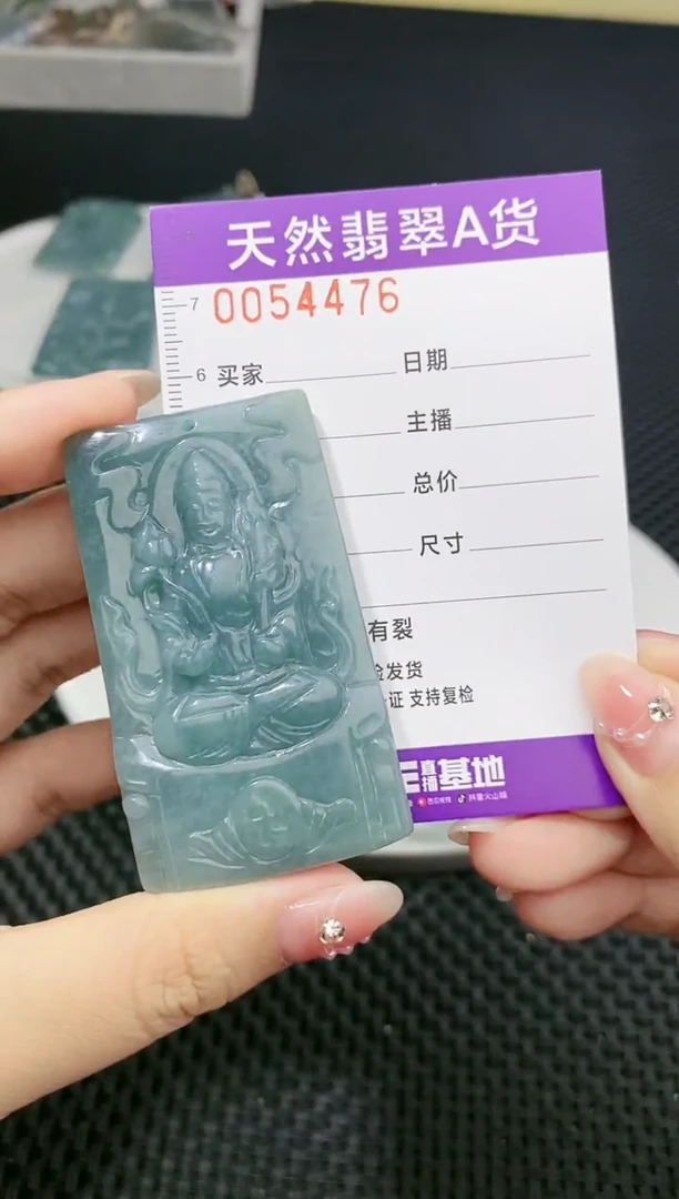 【闪购商品】翡翠颈饰未镶嵌      288