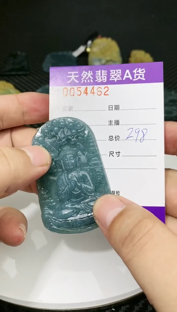 【闪购商品】翡翠颈饰未镶嵌       298