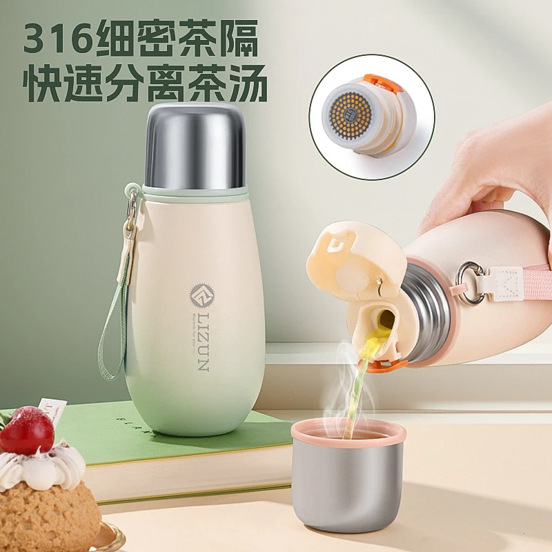 2025新款迷你保温杯女生高颜值口袋杯学生小巧便携316不锈钢水杯