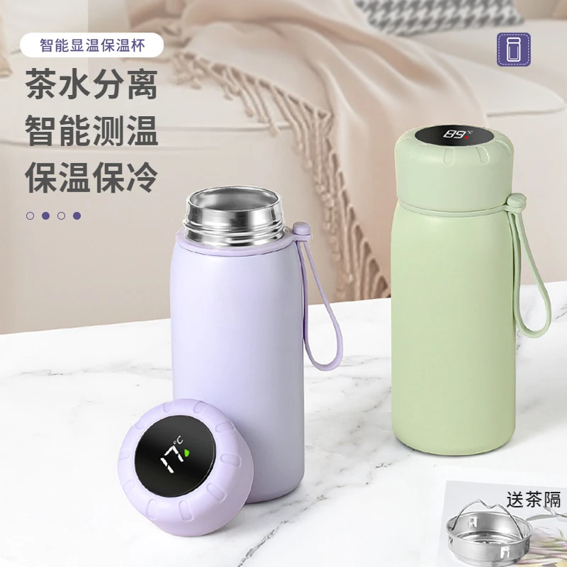 智能显温保温杯女生高颜值316不锈钢小巧便携学生水杯女士泡茶杯