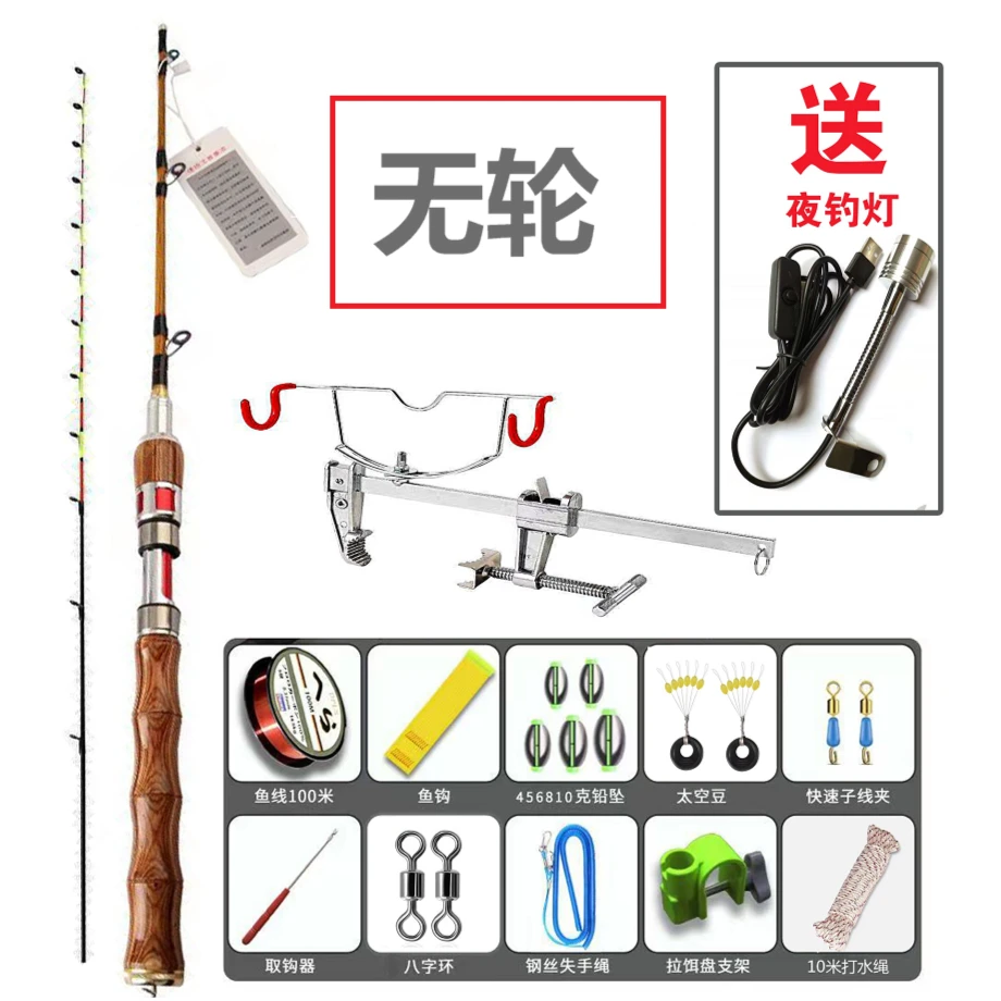 桥筏无轮伸缩式桥筏套装钓鱼实木握把桥筏竿伸缩定位桥筏竿全套
