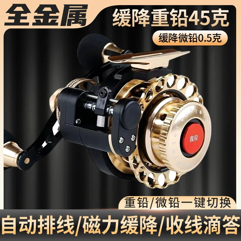 重铅全金属自排线收线滴答报警桥自动轮筏钓轮大力马pe线钓鱼筏轮