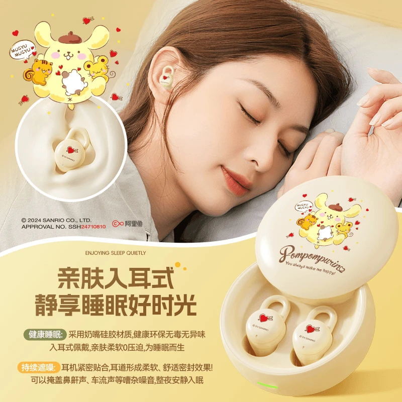 HELLO KITTY/凯蒂猫无线蓝牙耳机HiFi音质智能降噪超长续航女通用