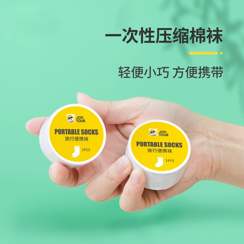 一次性旅行压缩袜 吸汗透气出差四季男女薄款短袜男女款夏季户外