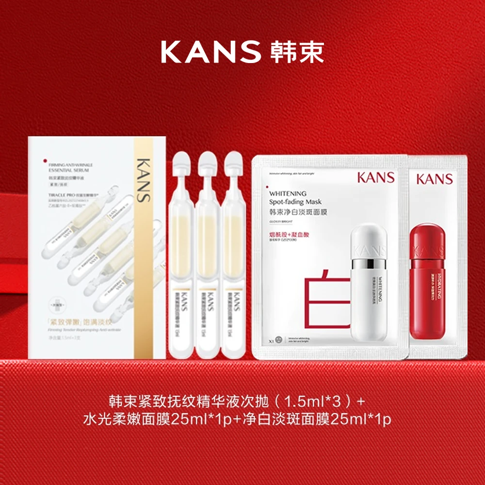 【小乔专属】韩束紧致次抛小美盒