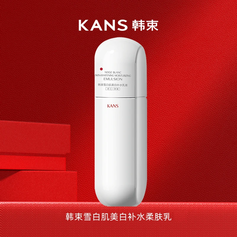 赠雪白肌柔肤乳液80ML