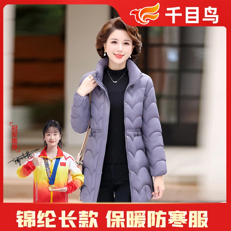 【红人上新】秋冬新款加厚保暖防寒休闲女士防寒服中长款冬季