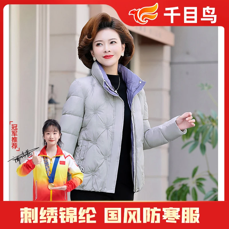 秋冬新款尼龙面料刺绣加厚保暖防寒休闲棉衣显瘦洋气时尚百搭女士