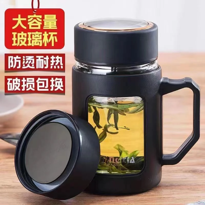 茶杯男士泡茶专用玻璃杯水杯杯子茶杯大容量带盖便携玻璃水杯防烫