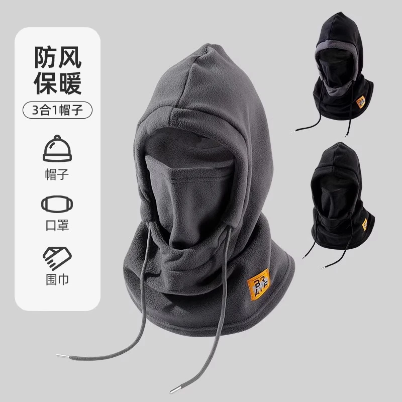帽子男秋冬骑行车防寒面罩冬天保暖滑雪围脖套加绒厚防风护耳脸女