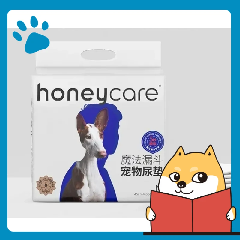 honeycare好命天生魔法漏斗宠物尿垫加厚尿片狗狗猫咪尿布吸水垫