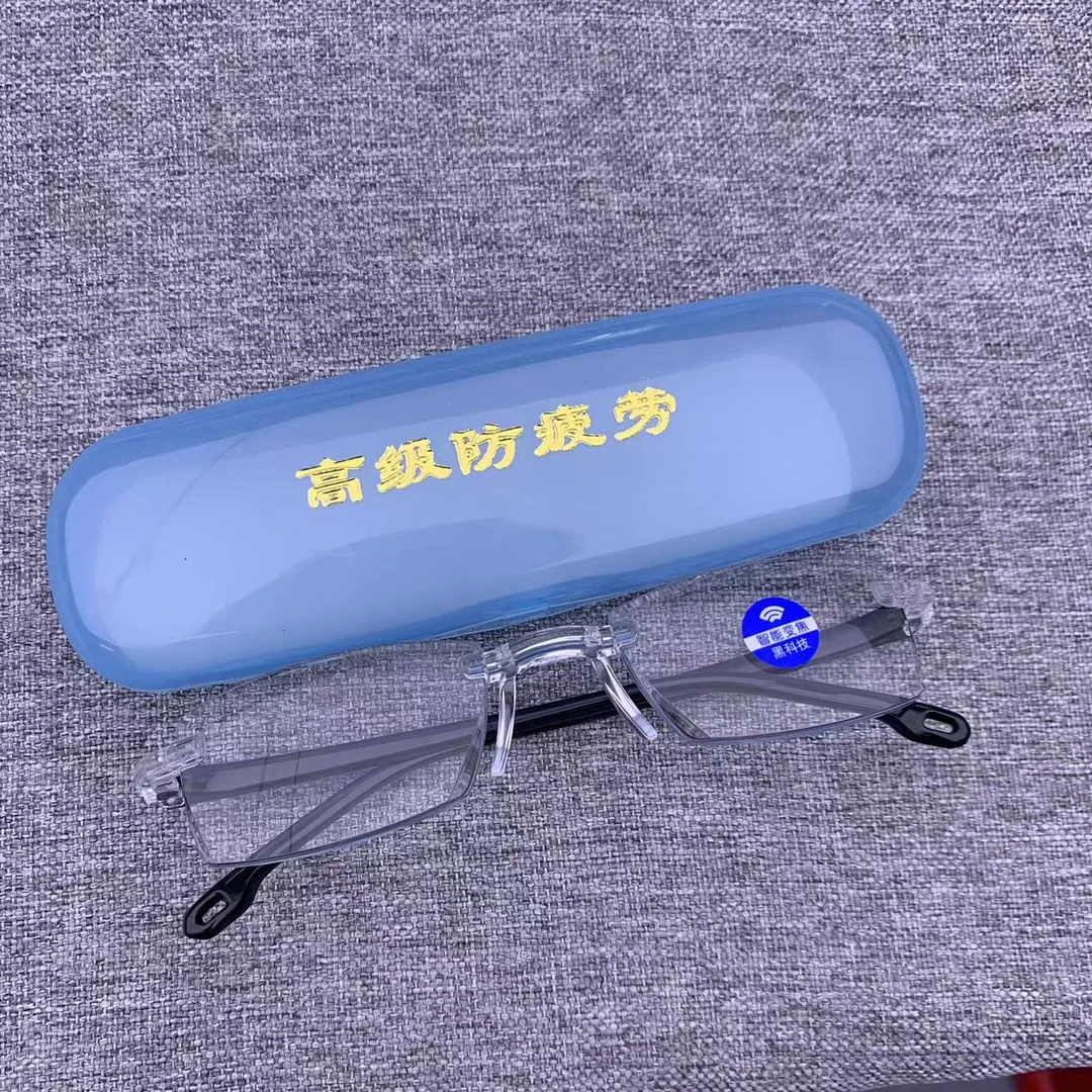 296亗老花镜一副丨王子思念 耳套厂家提供福利