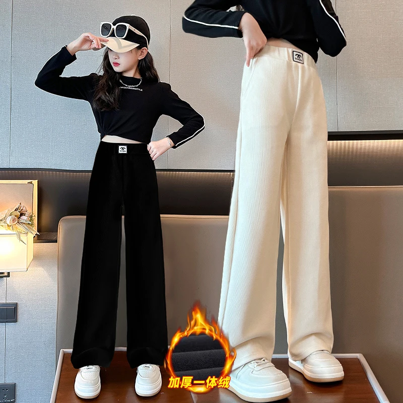 女童阔腿裤春秋女孩休闲加绒裤子秋冬款洋气中大童儿童冬季直筒裤