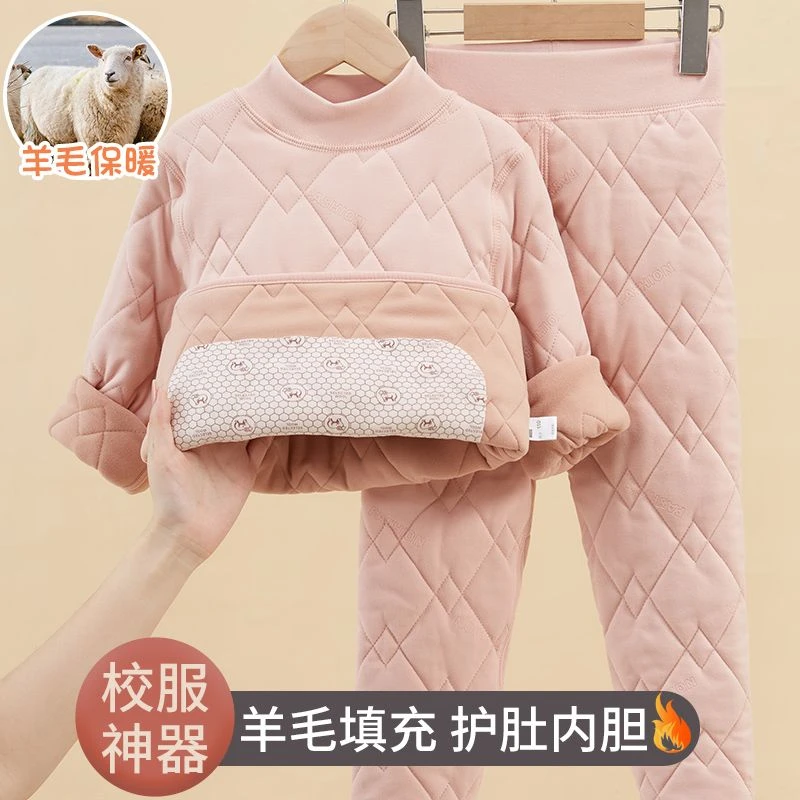 校服神器儿童保暖内衣套装护肚男童女童中大童秋衣秋裤加绒加厚
