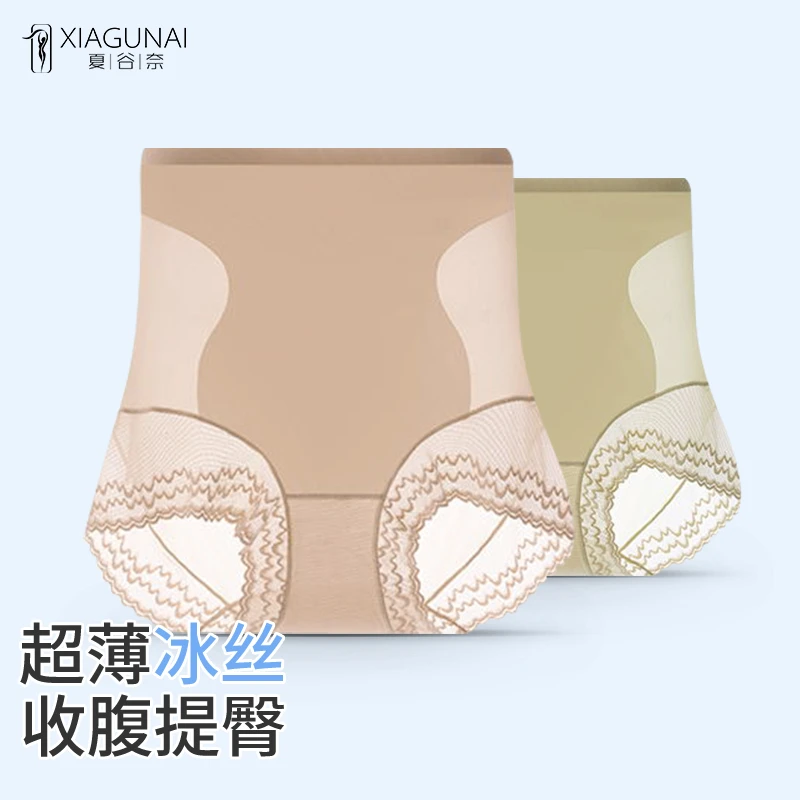 夏谷奈凉感无痕塑身高腰收腹裤提臀凉透气性感蕾丝冰丝薄款女内裤