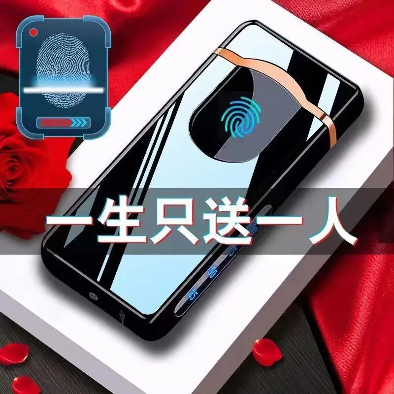 指纹感应充电打火机刻字照片定制男士防风送男友老公情人生日礼物