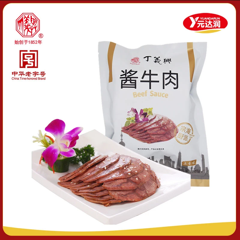 丁义兴酱牛肉180g熟卤腌制五香味真空特色食用包装营养度假休闲