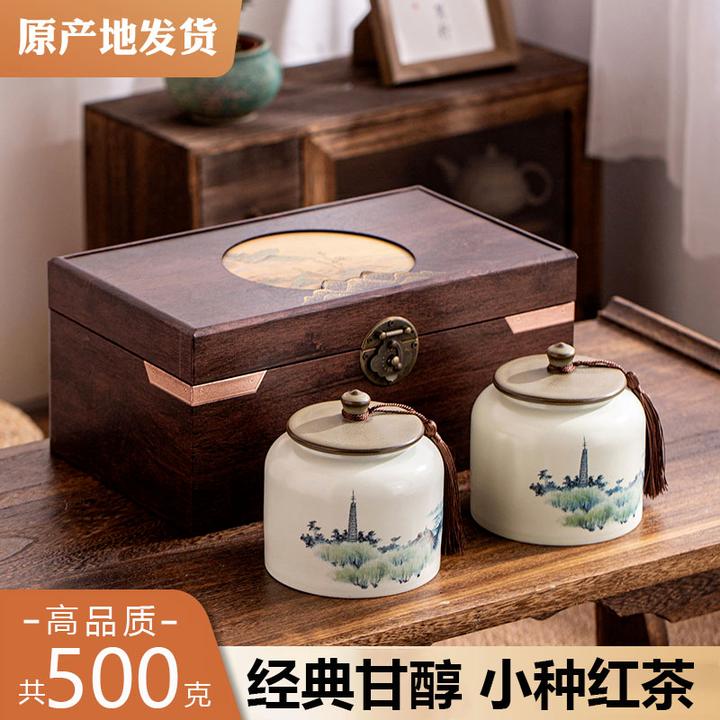 【顺丰包邮T级】国风正山小种500g复古好茶桂圆甜送礼佳品木质礼盒